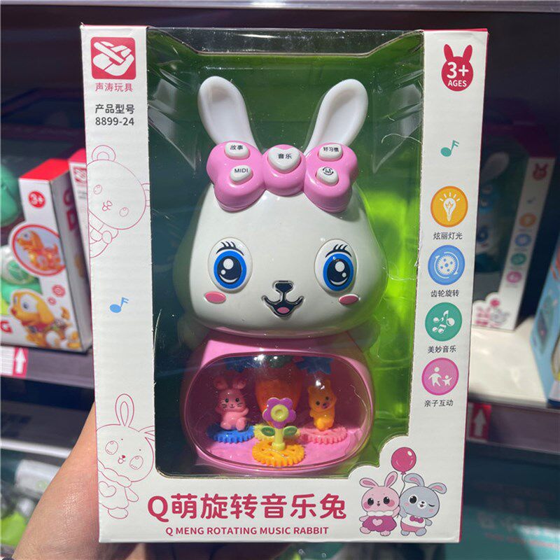 新款萌旋转音乐兔讲故事婴幼儿童听儿歌音乐绚丽灯光旋转早就玩具