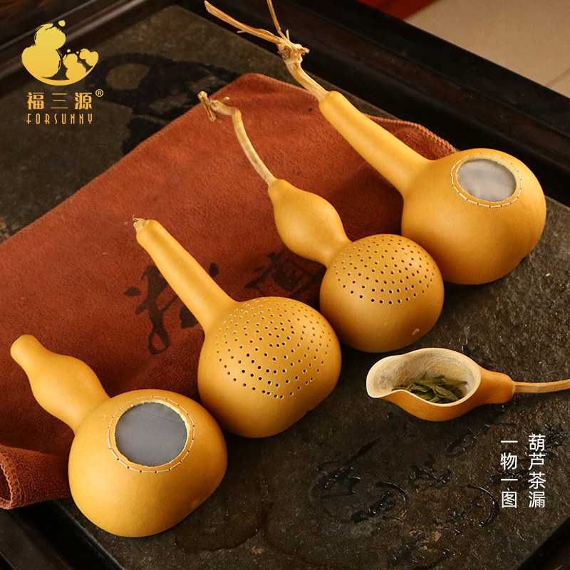 葫芦文玩天然茶漏滤网茶滤茶勺茶道零配功夫小茶具茶叶罐一物一图
