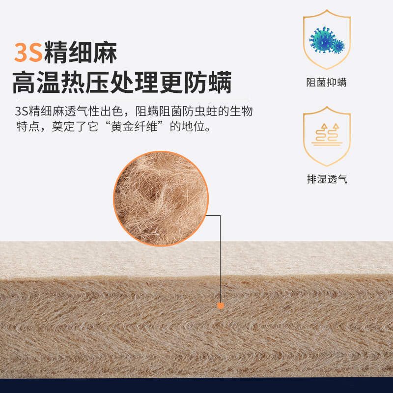 麻大师豆角天然乳胶S型精细黄麻1.2m 1.5米儿童偏硬护脊麻棉床垫,住宅家具,黄麻/棕榈床垫,淘宝优惠券,粉丝福利购,淘宝优惠卷