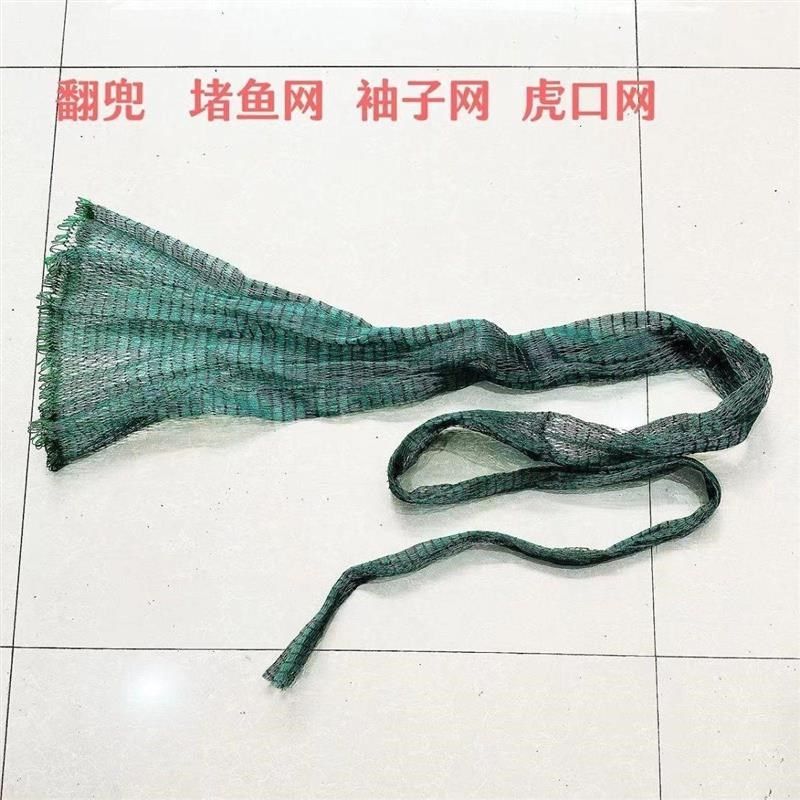 大翻兜鱼网子网流水河口鱼网龙虾网虎口网袖子网倒须圆形拦网,户外/登山/野营/旅行用品,鱼护,淘宝优惠券,粉丝福利购,淘宝优惠卷