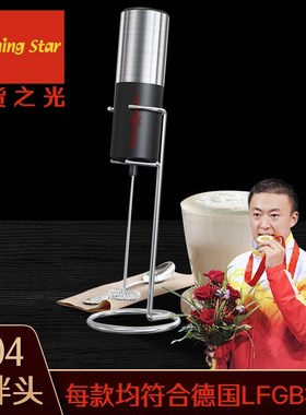 手持奶泡器不锈钢电动打蛋器奶茶咖啡搅拌器便携式烘焙迷你打奶器