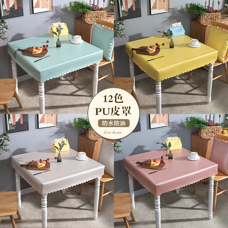 烤火罩皮套高档桌套电炉罩桌罩正方形电烤炉桌布皮套长方形PU皮垫