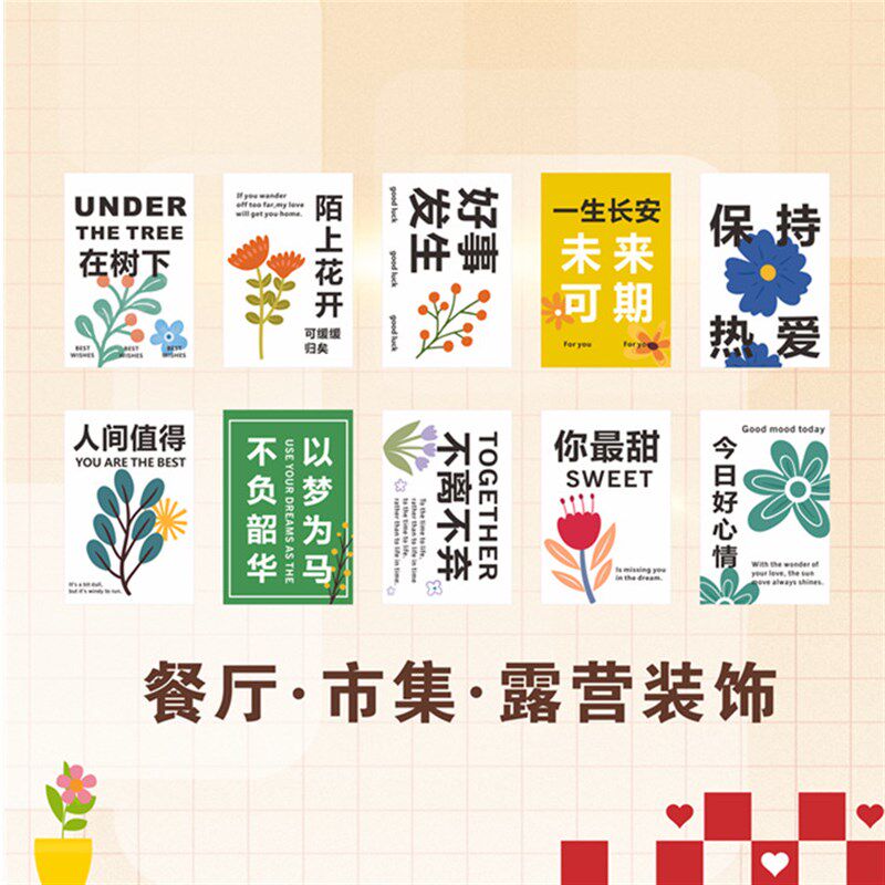 心灵鸡汤文化节旗帜装饰餐厅美食节吊旗夜市地摊挂旗露营装饰彩旗