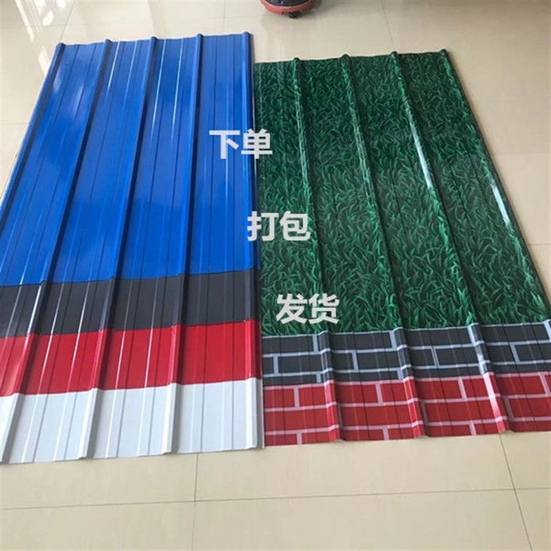 铁皮彩钢瓦印花灰砖复古彩钢板平板镀锌板围挡屋顶瓦雨棚瓦压花板
