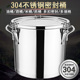 宇太 304不锈钢密封桶油桶酒桶发酵桶运输桶牛奶桶茶叶罐面桶米桶