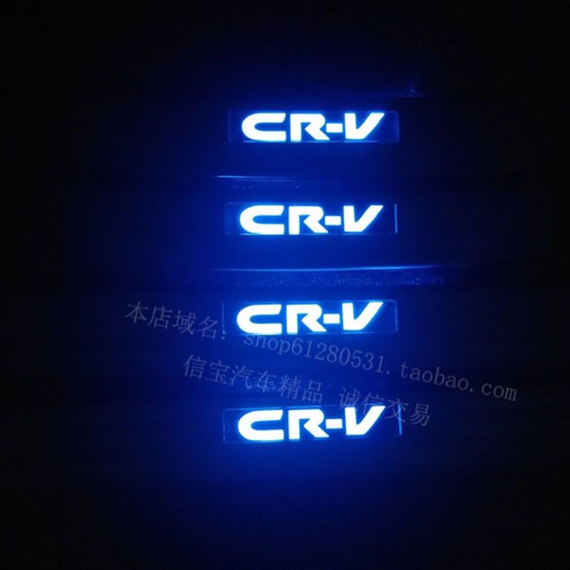 07-11款老CRV门槛条迎宾灯踏板改装CRV车门装饰踏板LED带灯门坎条