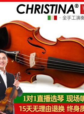 Christina M06A 手工独奏级 中提琴 (尺寸406mm)16寸