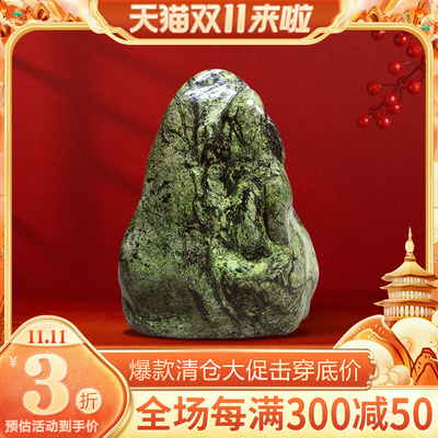 泰山石敢当正宗天然大型墨玉原石园林大号室内外原石头摆件靠山石