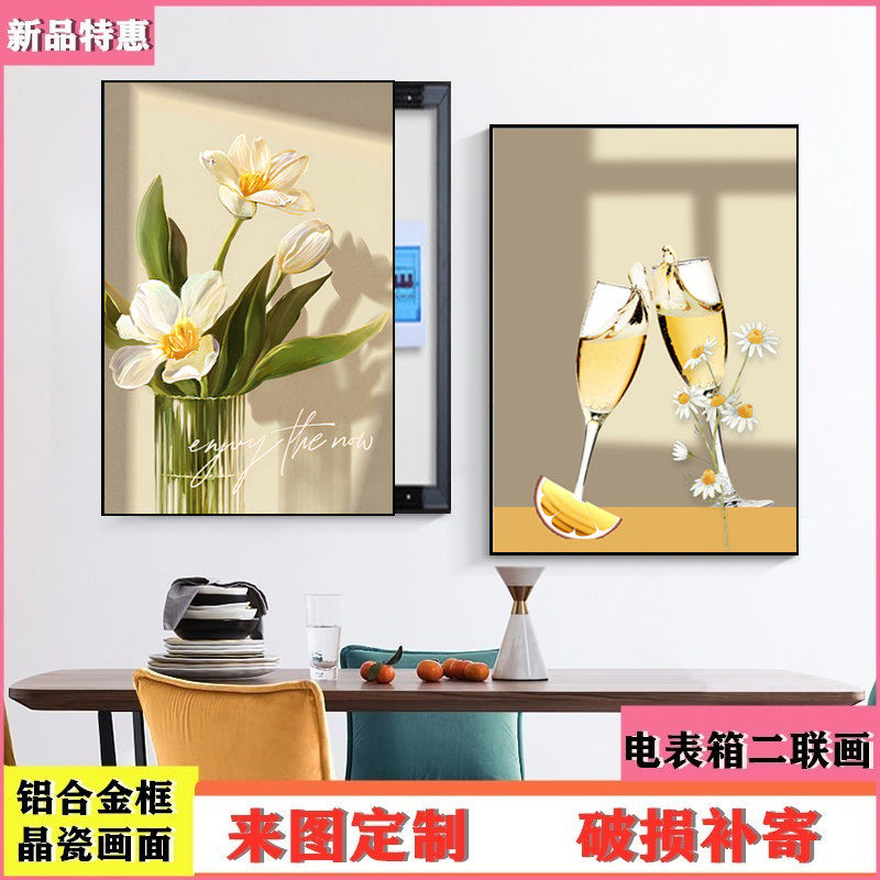 新款电表箱二联装饰画配电盒遮挡画两联饭厅挂画客厅可推拉晶瓷画