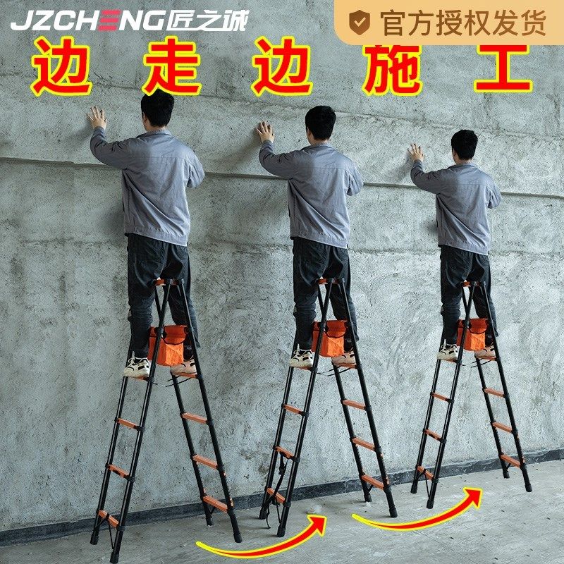 匠之诚加厚行走人字梯工程装修家用多功能梯子便携折叠伸缩升降梯