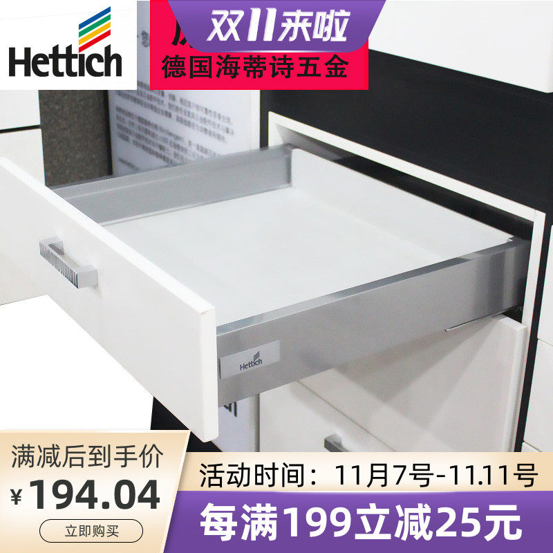 豪华阻尼骑马抽 橱柜缓冲静音抽屉轨道三节轨