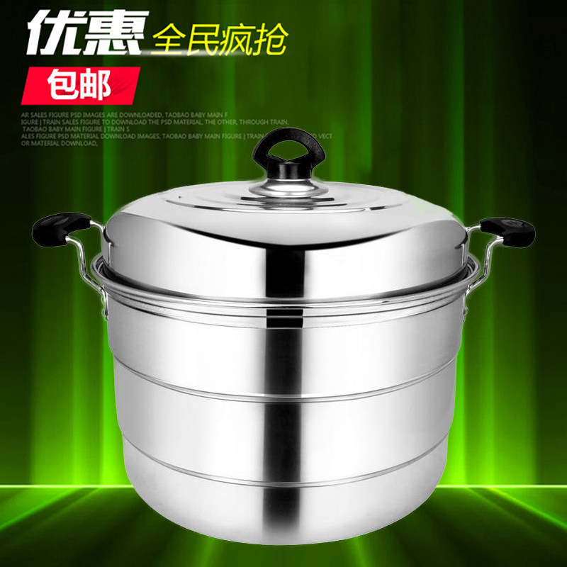 特大号不锈钢蒸锅超大容量三层双层大锅酒店食堂家用大口汤锅52cm