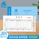 主力纸品退款 单三联单栏48开无碳复写手写通用自带垫板单据本三连