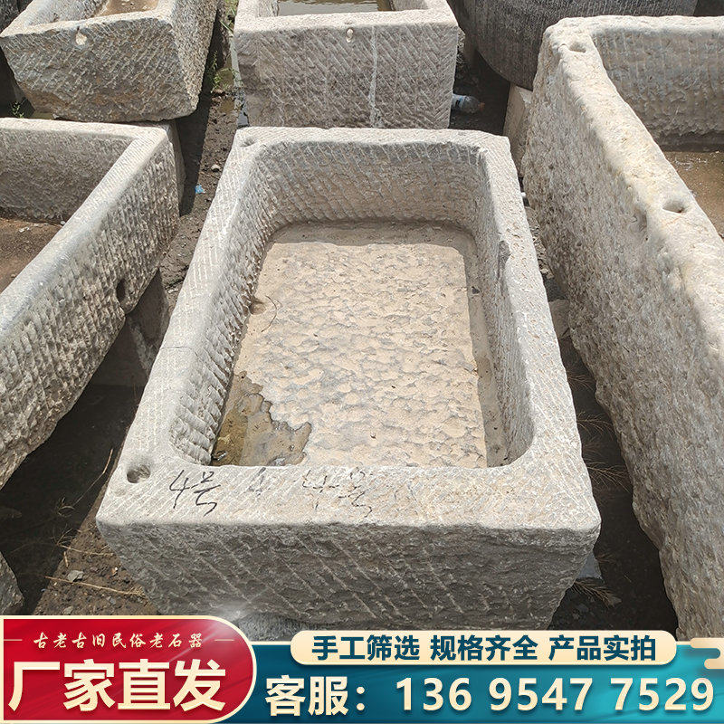 老石槽老牛槽旧猪槽庭院洗水池阳台花盆造景摆件养鱼盆景装饰摆件