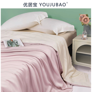 100支兰精天丝被套单件150x200冰丝被罩单人裸睡夏季 200x230定制3