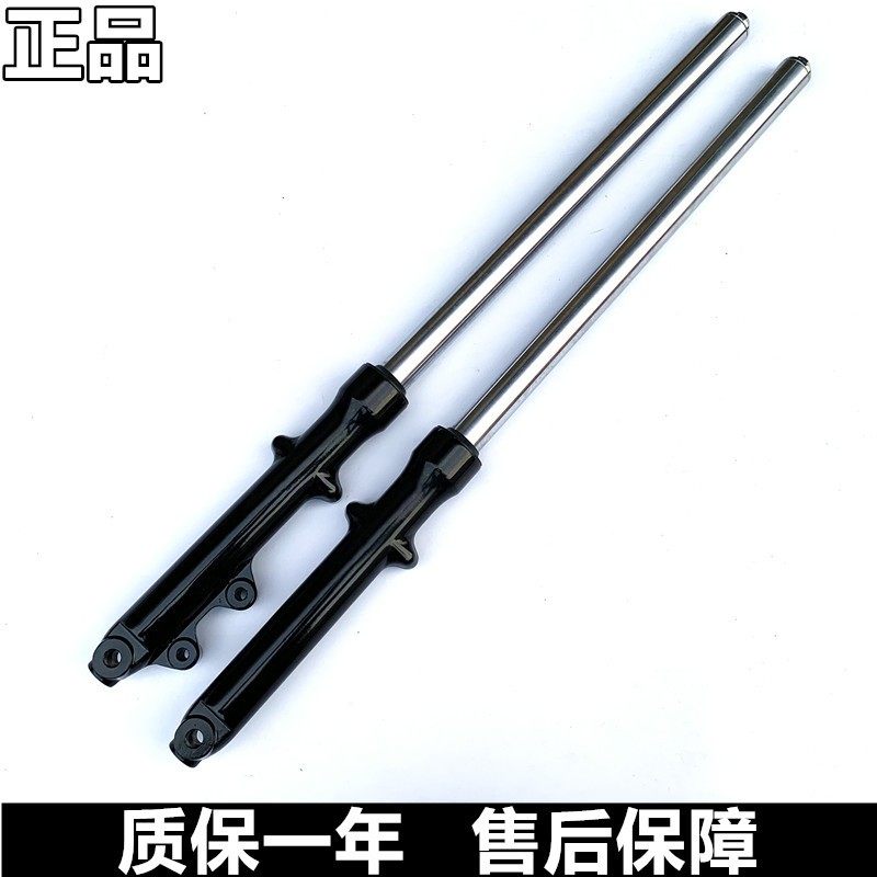 适用钻豹HJ125K-A/2A/3A银豹-7D/7E/7F锐爽EN125-3E/150前减震器