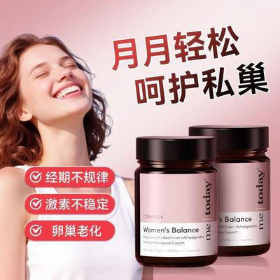 【年期调理】Metoday黑升麻平衡胶囊40+女士皮质醇缓解压力