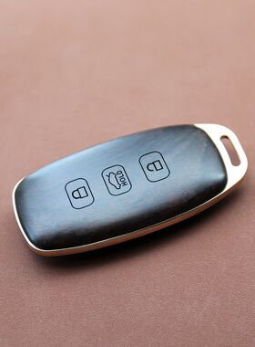 适用于现代名图钥匙套朗动悦纳改装高端黄铜黑檀木车钥匙壳送礼