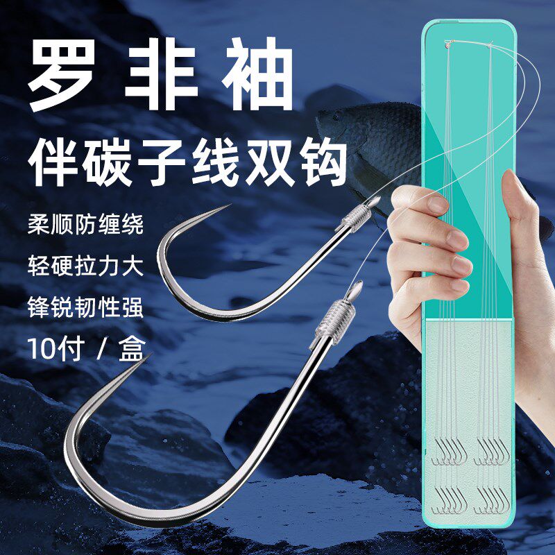 五飞龙罗非袖半碳线绑好成品子线双钩防缠绕飞磕长柄无倒刺钓鱼钩