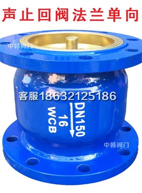 HC41X-16消声止回阀碳钢法兰单向阀DN40 50 65 80 100 150 200