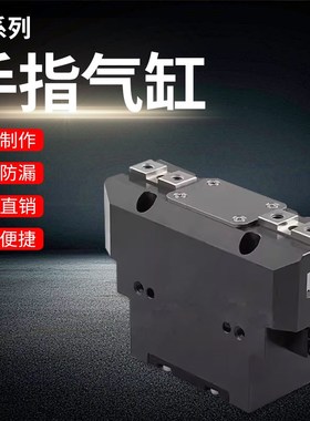 韩国JRT平行手指气缸AF30A-20 25 30 40 50 63 90 125-NO/NC气爪