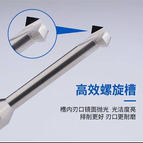 钨钢正反倒角刀 上下倒角刀 内孔倒角刀30倒角合金小孔 90度