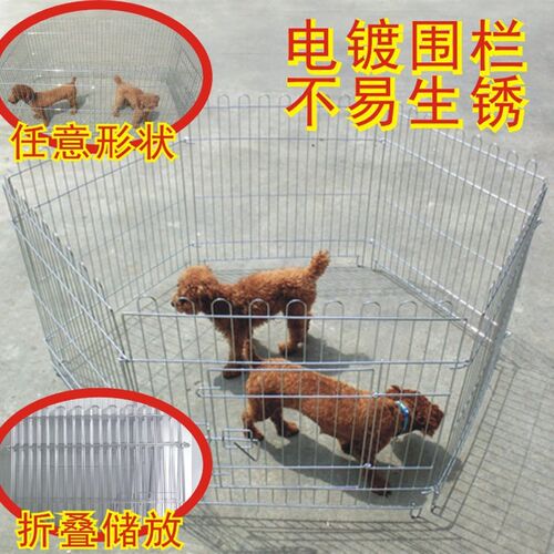 乐佳电镀宠物围栏中小型犬折叠狗狗围栏加粗猫笼狗笼跑笼泰迪栅栏