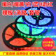 LED高亮单色5050灯带贴片柜台暗槽酒吧防水套管60珠led灯条12V24V