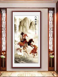 八骏图竖版马到成功国画入户玄关装饰画八马图客厅壁画书房挂画