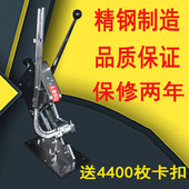 火腿肠扎口机打扣机506U型扣菌菇类袋子封口机香肠类水果袋卡扣机