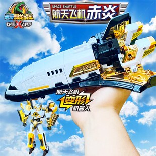 心奇爆龙战车x龙装战甲金色航天飞机变形机器人新奇5男孩儿童玩具