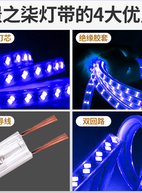 led蓝光灯带家用客厅吊顶220V蓝色灯条超亮KTV招牌灯箱装饰长条灯