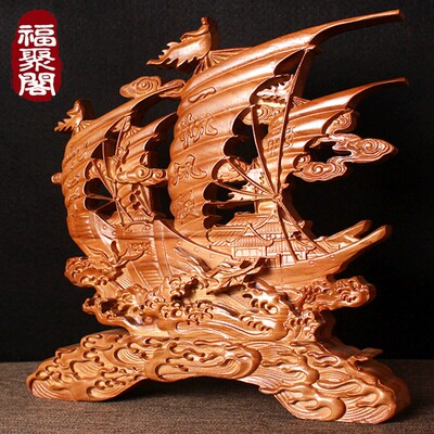桃木一帆风顺摆件实木雕刻帆船家居龙舟大号客厅电视酒柜工艺礼品