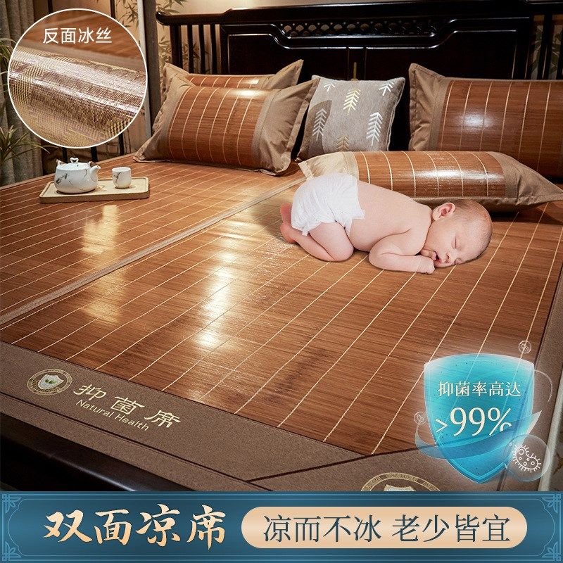 凉席A类碳化竹席可折叠家用竹凉席双面藤席学生宿舍冰丝席子草席,床上用品,竹席,淘宝优惠券,粉丝福利购,淘宝优惠卷