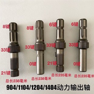 后输出轴动力轴约翰迪尔拖拉机配件 1404动力输出轴 迪尔904 1204