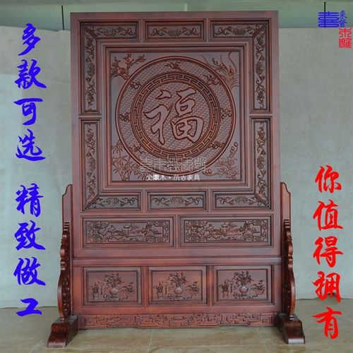 中式实木双面雕花福屏风隔断客厅酒店办公室移动实木复古落地屏风