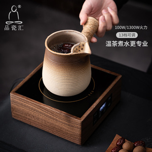 品瓷汇粗陶奶茶罐罐壶胡桃木电陶炉围炉煮茶壶家用室内泡茶器套装