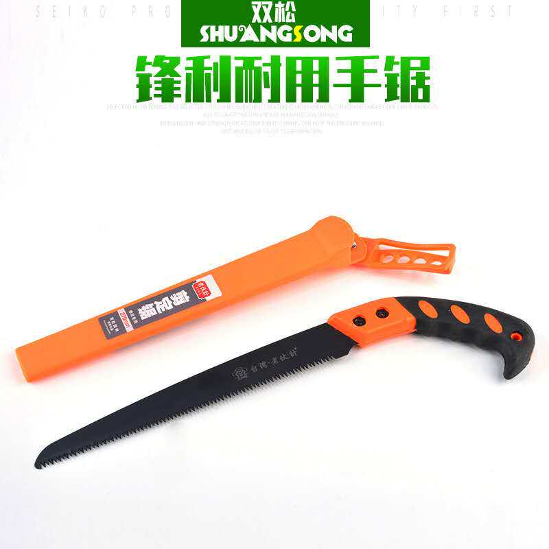 老伙计修枝据带锯壳果树锯园林锯子园林工具木工锯手工锯手工锯