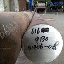 耐热不锈钢棒 圆棒 圆钢 JIS标准 叶片钢 422 锻圆 锻件 SUH616