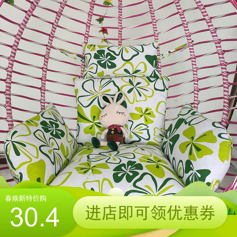 单人可拆洗吊篮坐垫吊床秋千通用型换洗垫子藤椅摇篮吊兰加厚靠垫