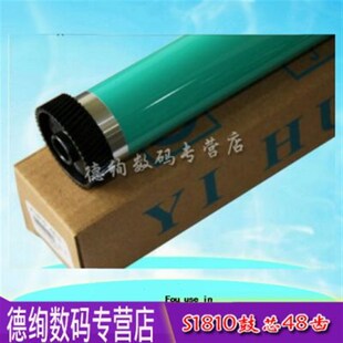 2220 2011 2320 适用 感光鼓 2420 2520鼓芯 单鼓 施乐S2010