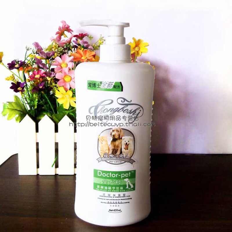 宠博士狗沐浴露泰迪金毛宠物狗狗香波浴液洗澡除臭450ml猫咪浴液,宠物/宠物食品及用品,狗香波浴液,淘宝优惠券,粉丝福利购,淘宝优惠卷