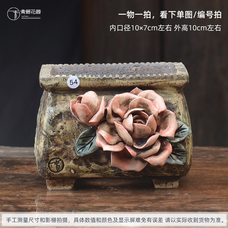 青藤花器创意个性小长方盆麦秆月影群生装饰手捏粗陶多肉花盆透气