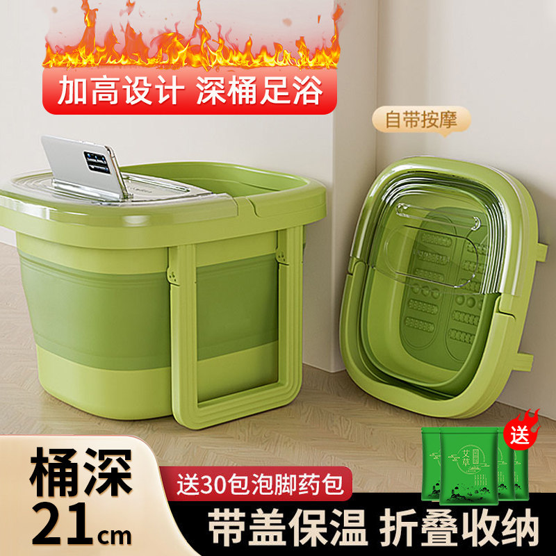 折叠泡脚桶便携式家用加高过小腿过膝深桶手提款宿舍足浴盆洗脚盆,家庭/个人清洁工具,足浴盆/足浴桶,淘宝优惠券,粉丝福利购,淘宝优惠卷