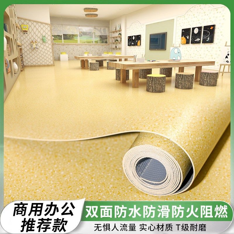 pvc塑胶地板革商用办公室地胶水泥地直接铺加厚耐磨家用环保地垫,家装主材,地板革,淘宝优惠券,粉丝福利购,淘宝优惠卷