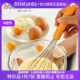 brabantia柏宾士打蛋器不锈钢家用打发器烘焙工具手持奶油搅拌器