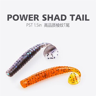 ISSEI常吉爆震T尾软饵加盐加腥浮水鲈鱼鳜鱼鳟鱼翘嘴泥鳅路亚假饵