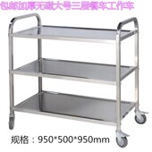三层不锈钢送餐车静音二层工作车物料周转车移动工具车三层手推车