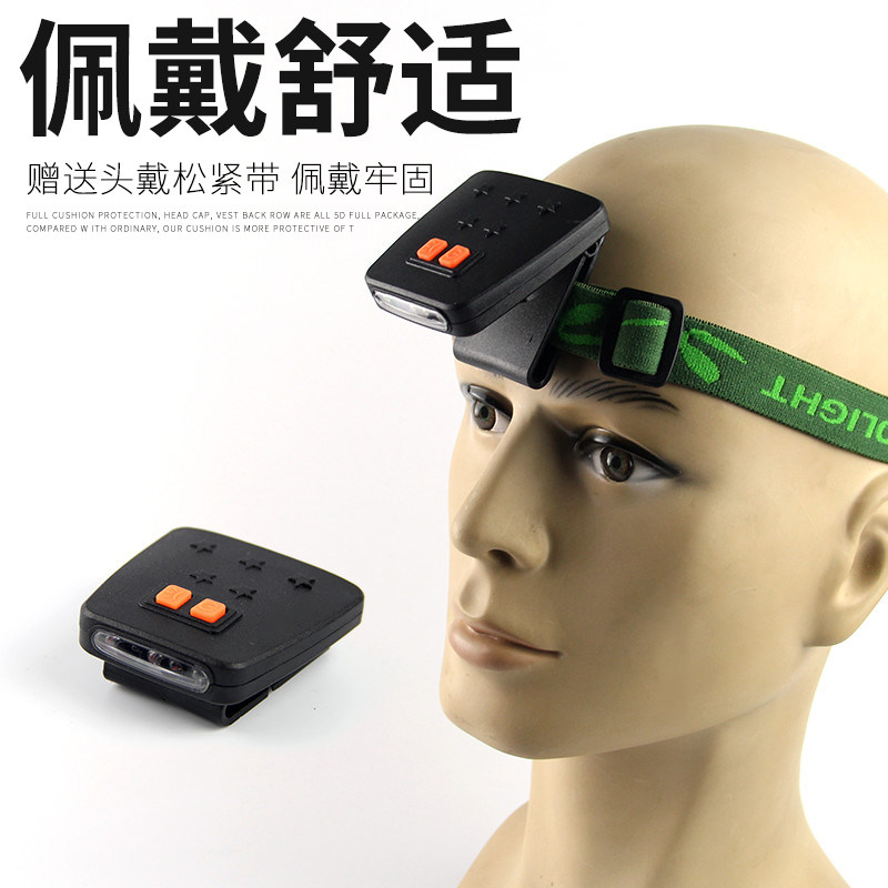感应头灯钓鱼专用可充电强光超亮LED夹帽灯帽檐灯超轻夜钓上饵灯,户外/登山/野营/旅行用品,头灯,淘宝优惠券,粉丝福利购,淘宝优惠卷