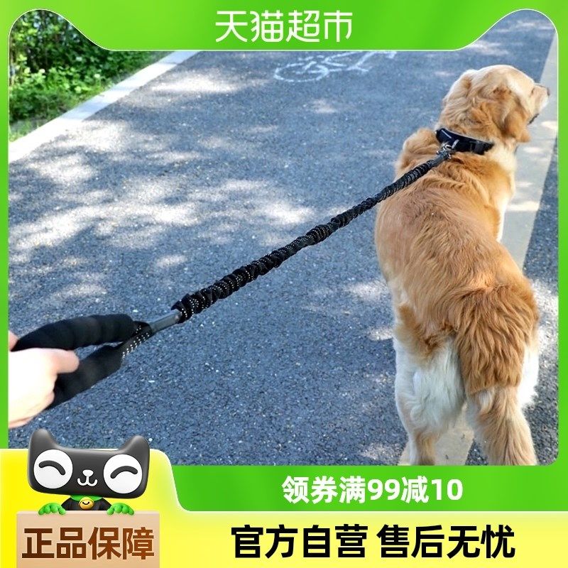 狗狗牵引绳遛狗绳狗链子宠物牵狗绳中型大型犬大狗金毛柯基防爆冲,宠物/宠物食品及用品,狗牵引绳,淘宝优惠券,粉丝福利购,淘宝优惠卷